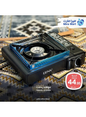 November's Offers, Vol 14