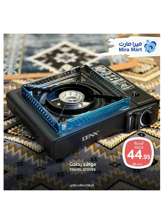 November's Offers, Vol 14