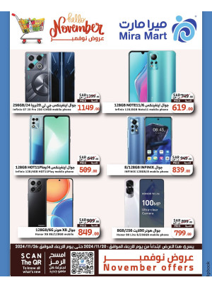 November's Offers