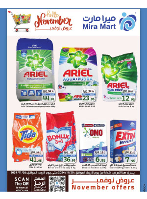 November's Offers, Vol 3