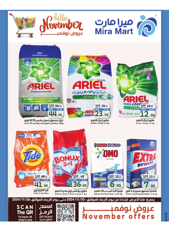 November's Offers, Vol 3
