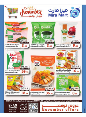 November's Offers, Vol 4