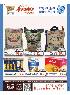November's Offers, Vol 5