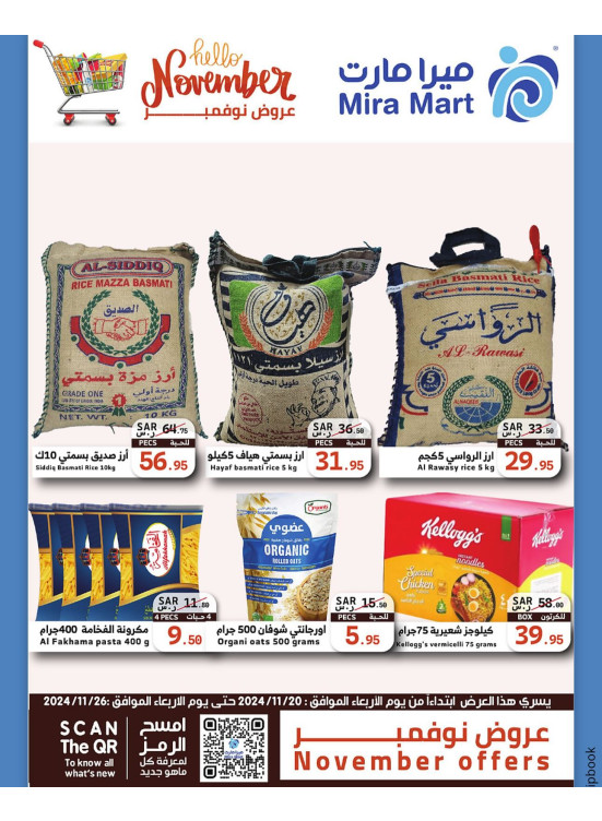 November's Offers, Vol 5