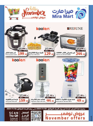 November's Offers, Vol 6