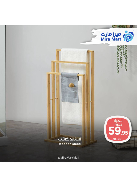 عروض نوفمبر، العدد الثامن