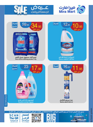 White Friday Deals, Vol 2