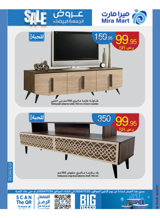 White Friday Deals, Vol 4