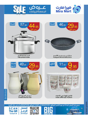 White Friday Deals, Vol 5