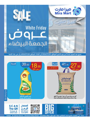 White Friday Deals, Vol 6