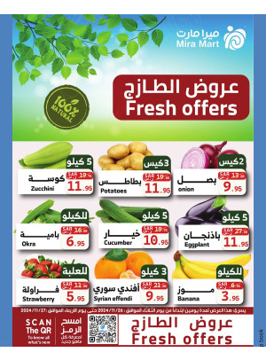 Fresh Offers