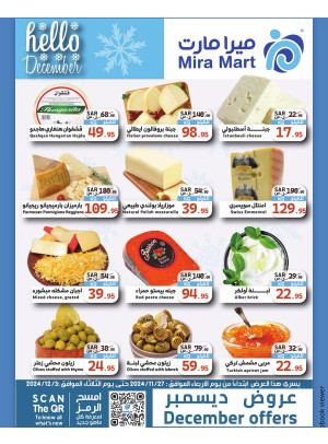 December's Offers, Vol 2