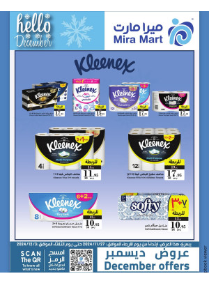 December's Offers, Vol 4
