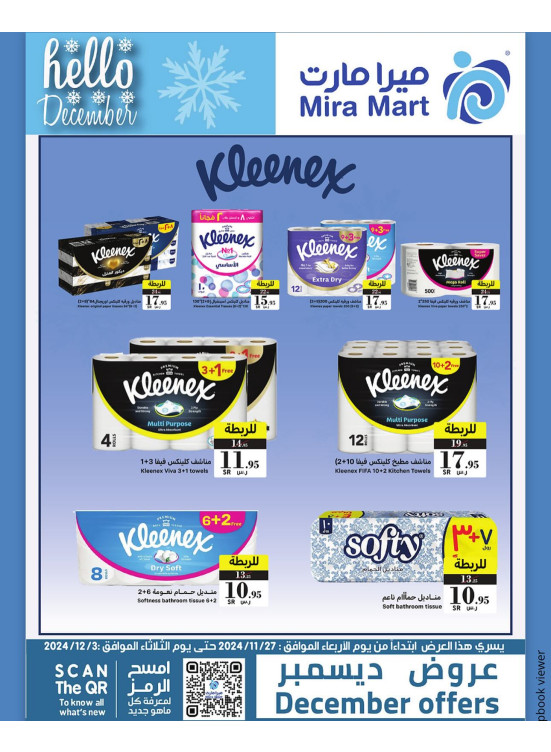 December's Offers, Vol 4