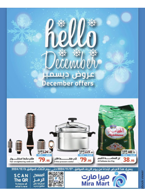 December's Offers, Vol 9