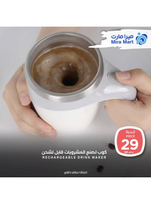 December's Offers, Vol 13