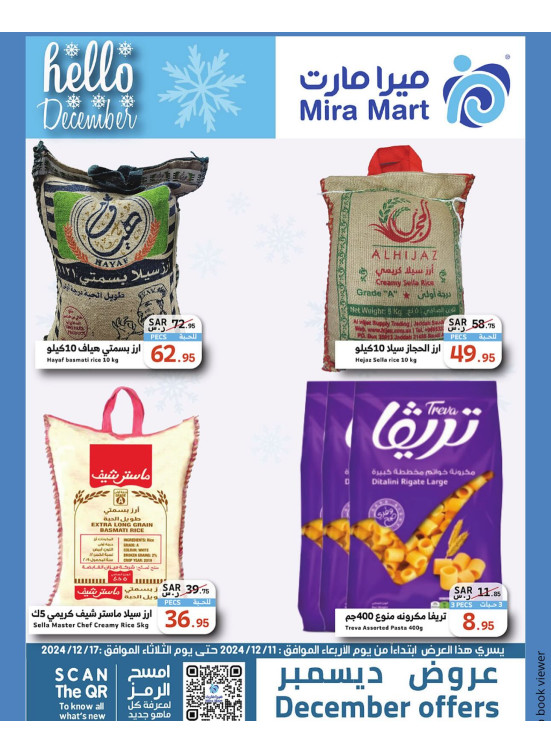 December's Offers, Vol 4