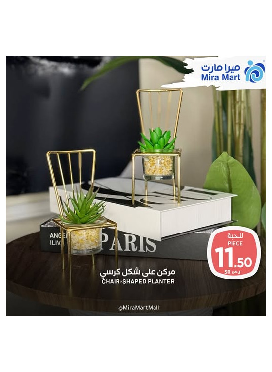 December's Offers, Vol 8