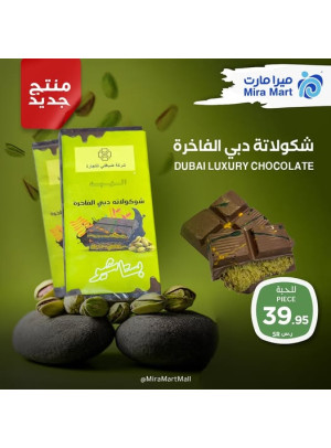 December's Offers, Vol 11