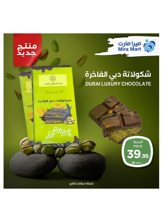 December's Offers, Vol 11