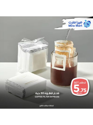 عروض ديسمبر، العدد الثامن
