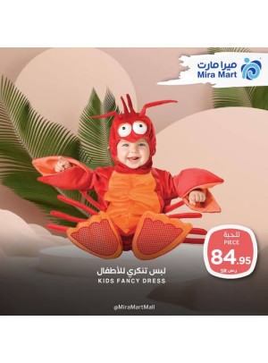 عروض ديسمبر، العدد العاشر