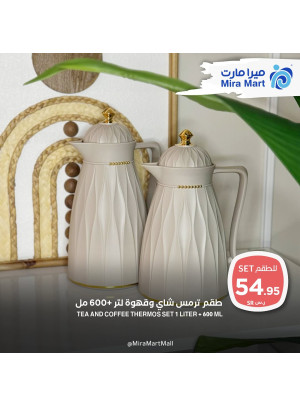 عروض ديسمبر، العدد الثامن