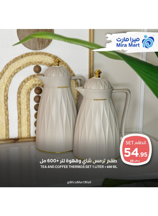 عروض ديسمبر، العدد الثامن