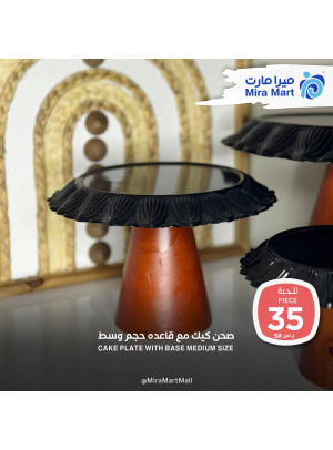 عروض ديسمبر، العدد التاسع