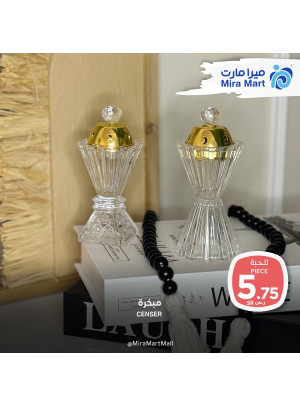 عروض ديسمبر، العدد العاشر