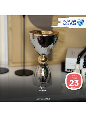 عروض ديسمبر، العدد الحادي عشر