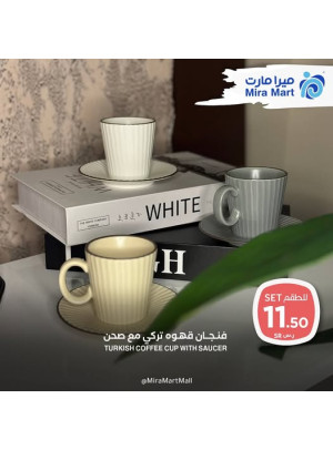 عروض ديسمبر، العدد الثاني عشر