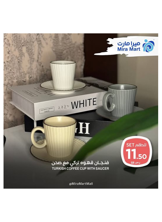 December's Offers, Vol 12