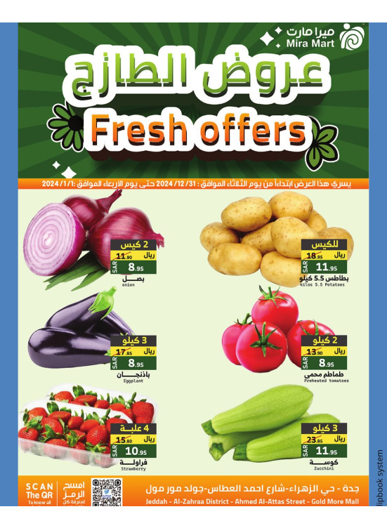 Fresh Offers