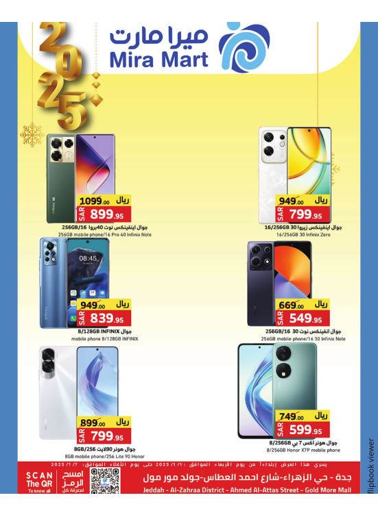New Year Offers