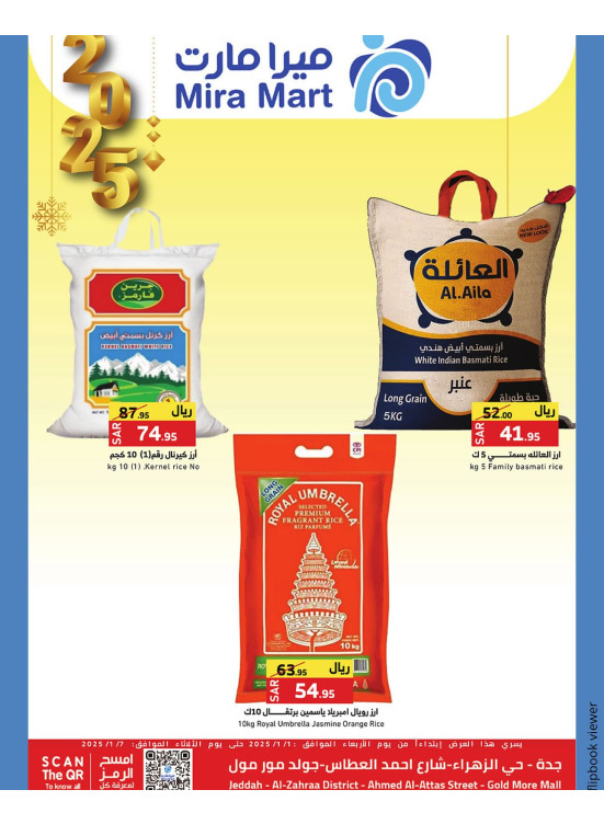 New Year Offers, Vol 4