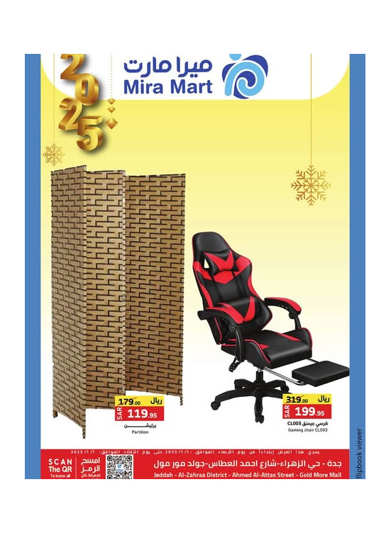 New Year Offers, Vol 6