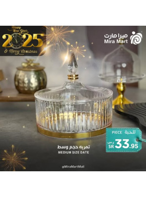 عروض بداية العام، العدد العاشر