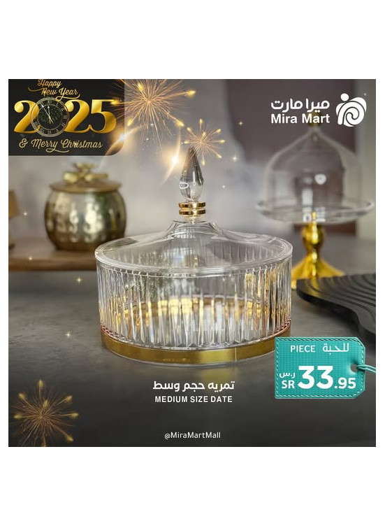 New Year Offers, Vol 10
