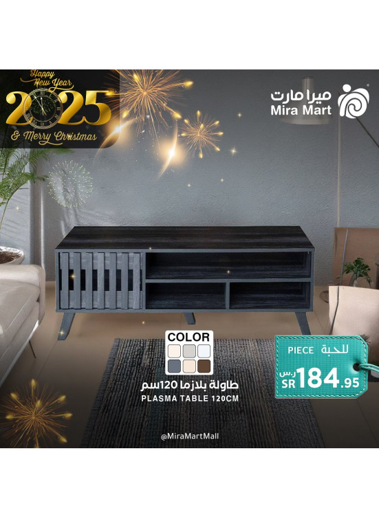 New Year Offers, Vol 11