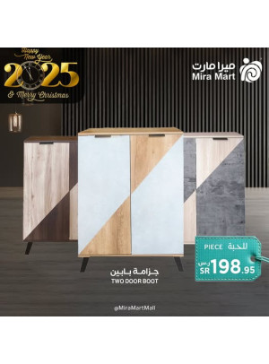 عروض بداية العام، العدد الثانى عشر