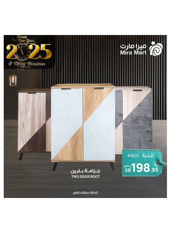 New Year Offers, Vol 12