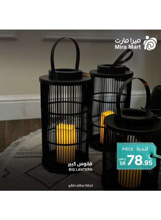 أفضل العروض