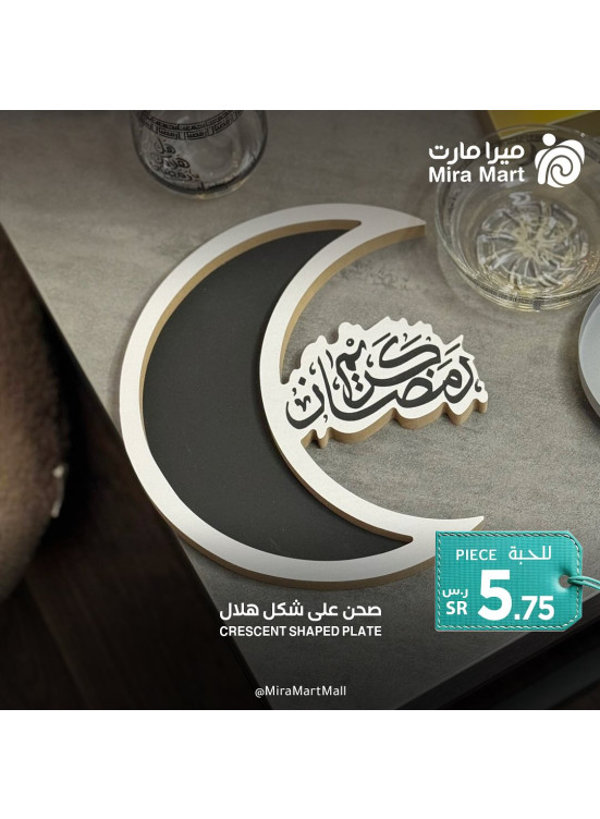 أفضل العروض، العدد الثالث