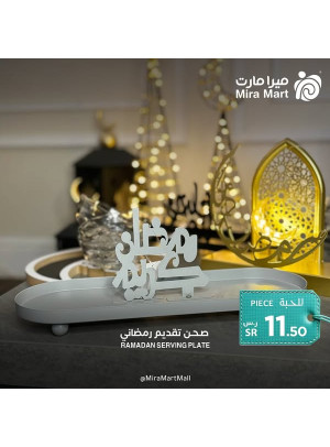 أفضل العروض، العدد الرابع