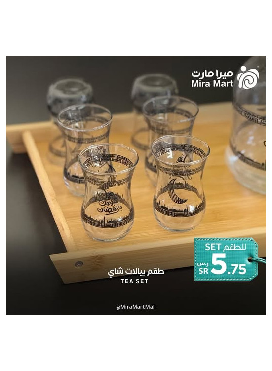 أفضل العروض، العدد الخامس