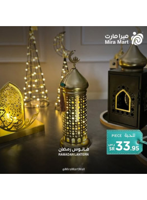 أفضل العروض، العدد السادس