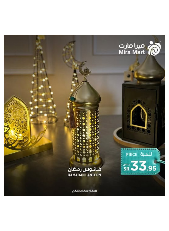The Best Offers, Vol 6
