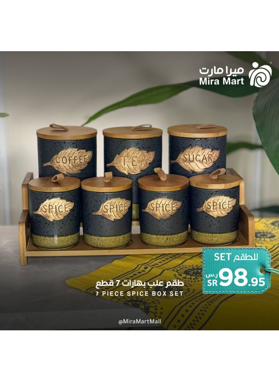 أفضل العروض