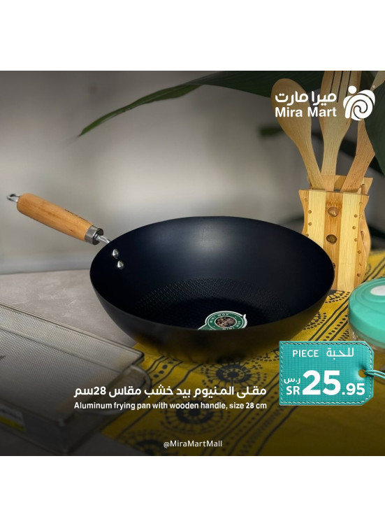 أفضل العروض، العدد الثاني